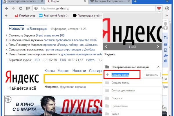 Кракен ссылка 2web krakendark link