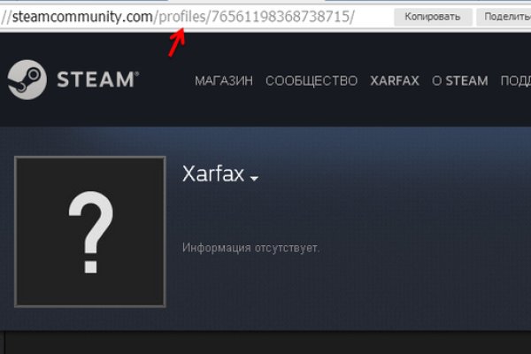 Kraken что это за сайт