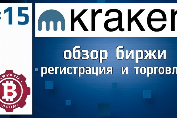 Тор для кракена