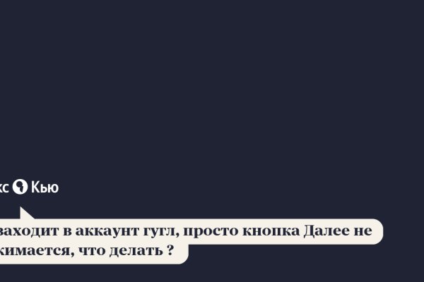 Почему в кракене пользователь не найден