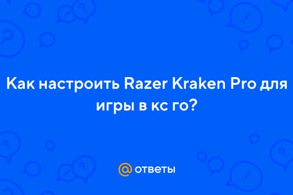 Кракен сайт kraken2