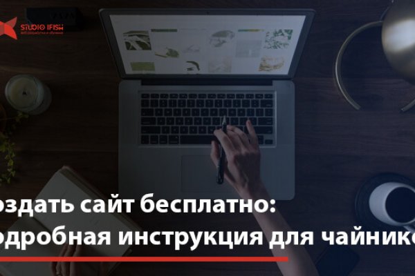 Mega darknet ссылка