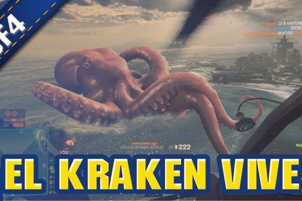 Кракен онион kraken dark link