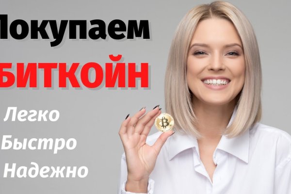 Кракен продажа