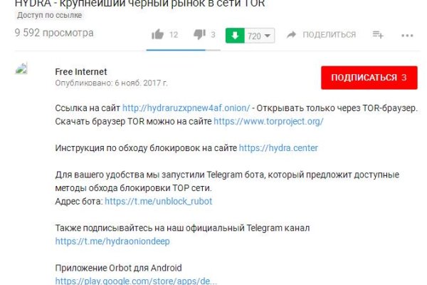 Кракен kr2web in