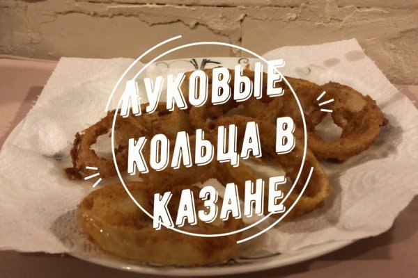 Ссылка на кракен krawebes