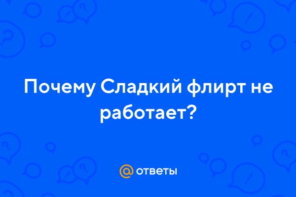 Кракен даркнет официальный