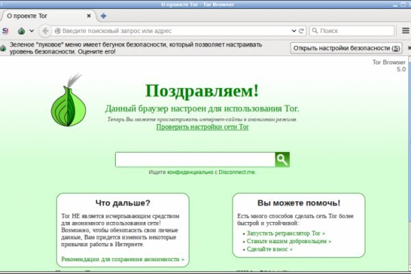 Кракен маркет darknet