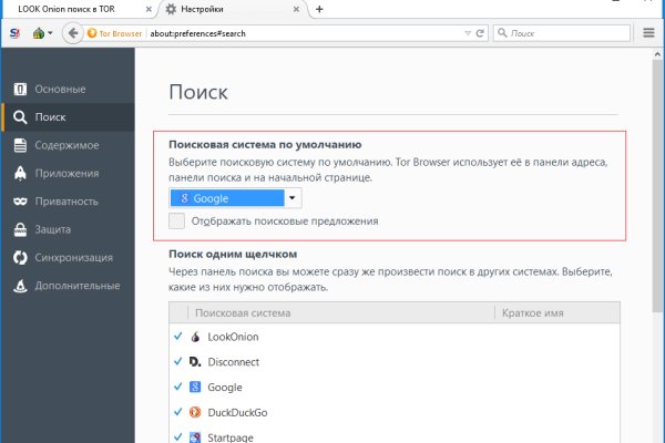 Ссылка на кракен в тор браузере kr2web in